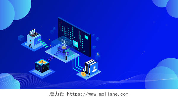 蓝色科技感电脑人物数据展板背景